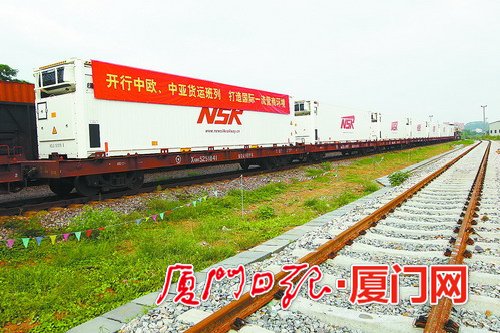 厦蓉欧班列。(本报记者 王协云 摄)