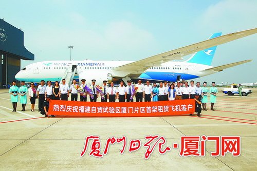 6月19日,福建自贸试验区厦门片区首架经营性租赁飞机落户。 (王协云 摄)
