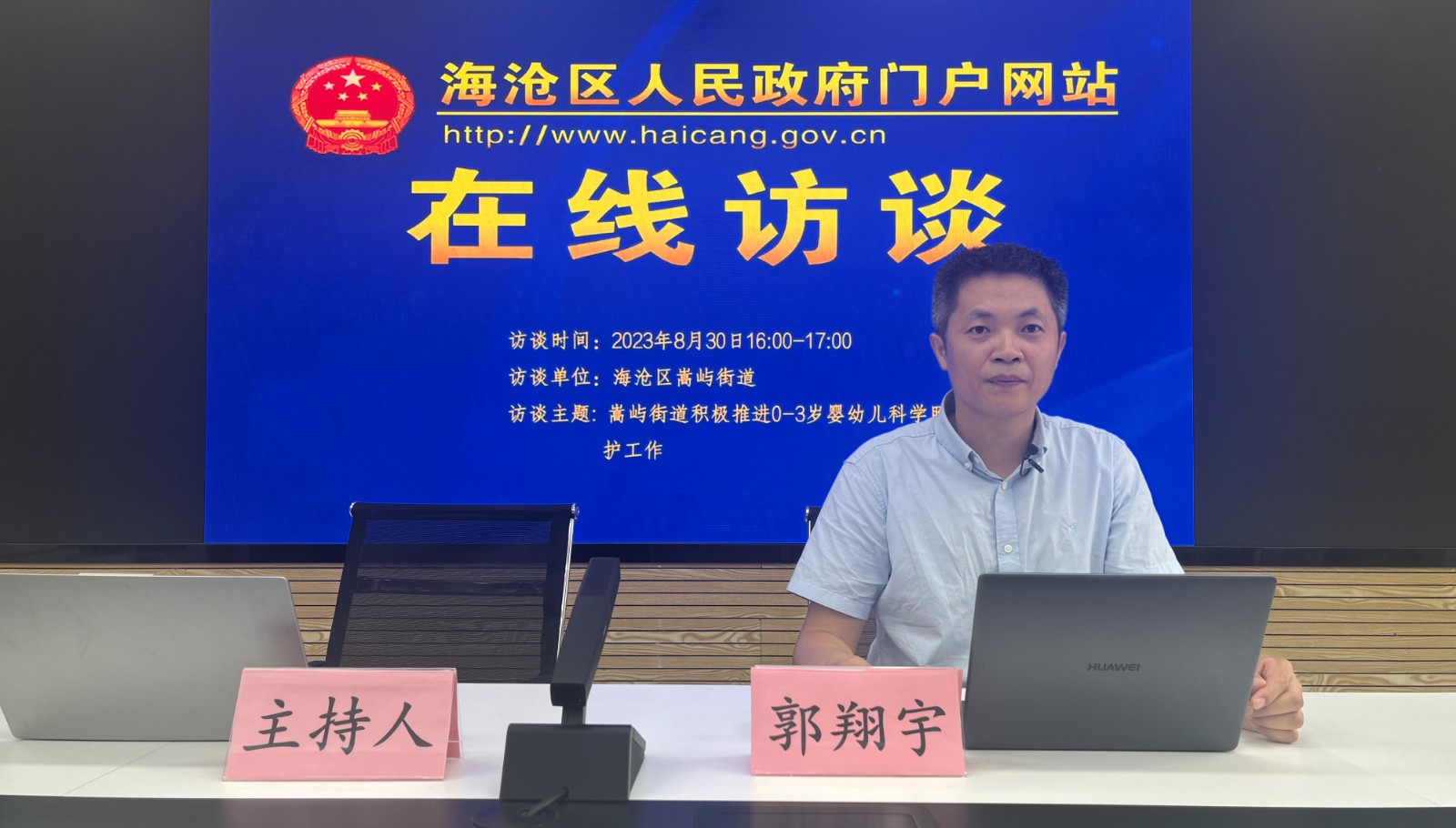 微信图片_20230830224950.jpg