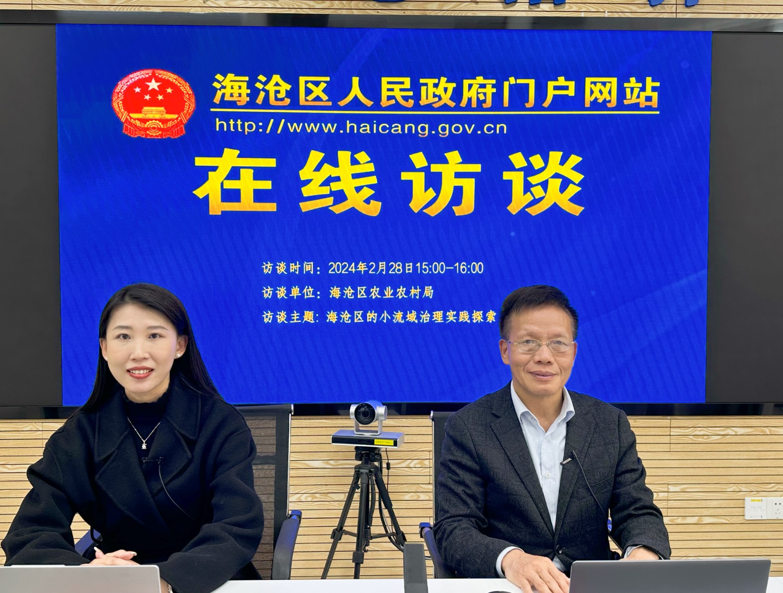 微信图片_20240306105144.jpg