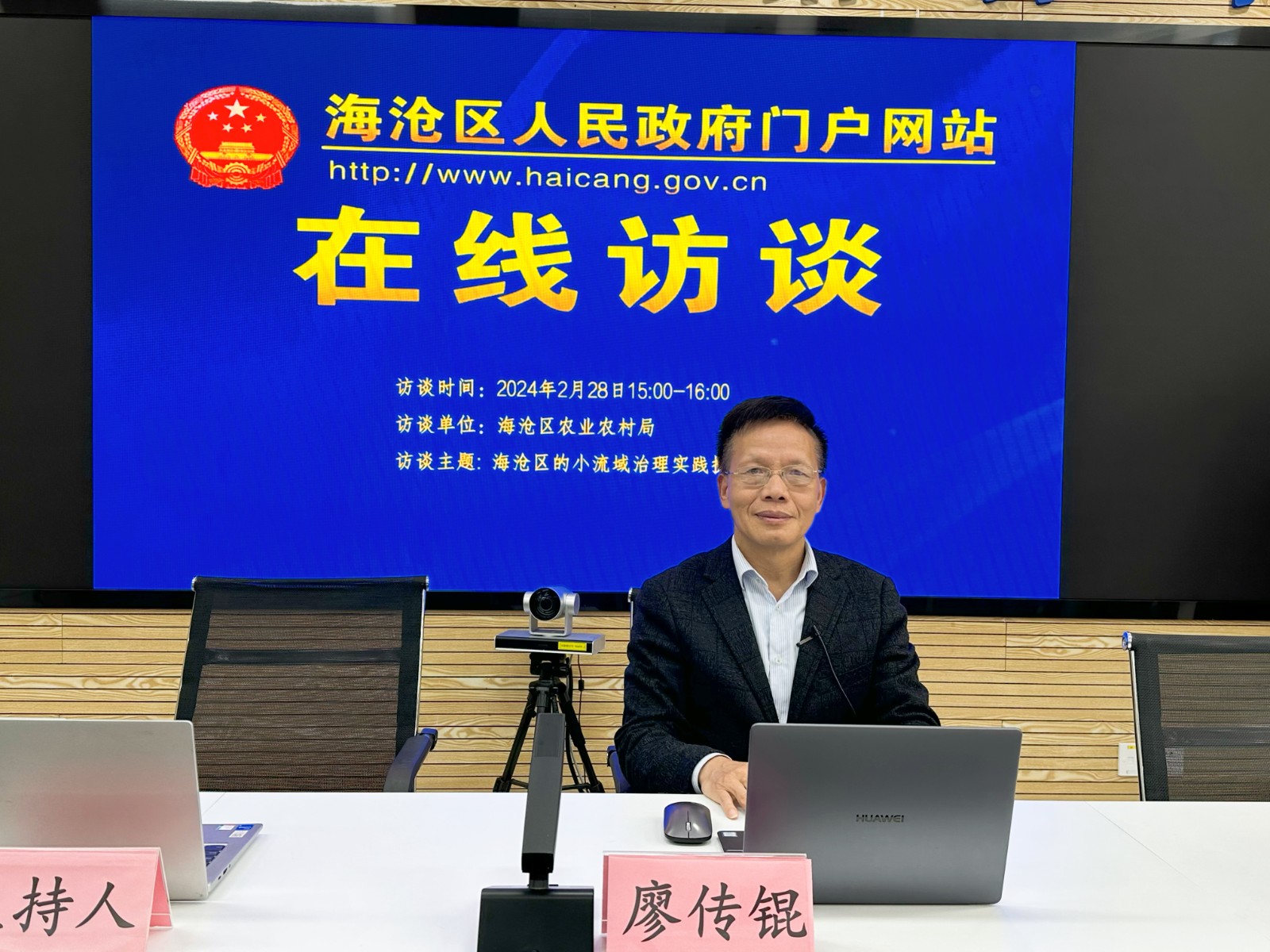 微信图片_20240306110335.jpg
