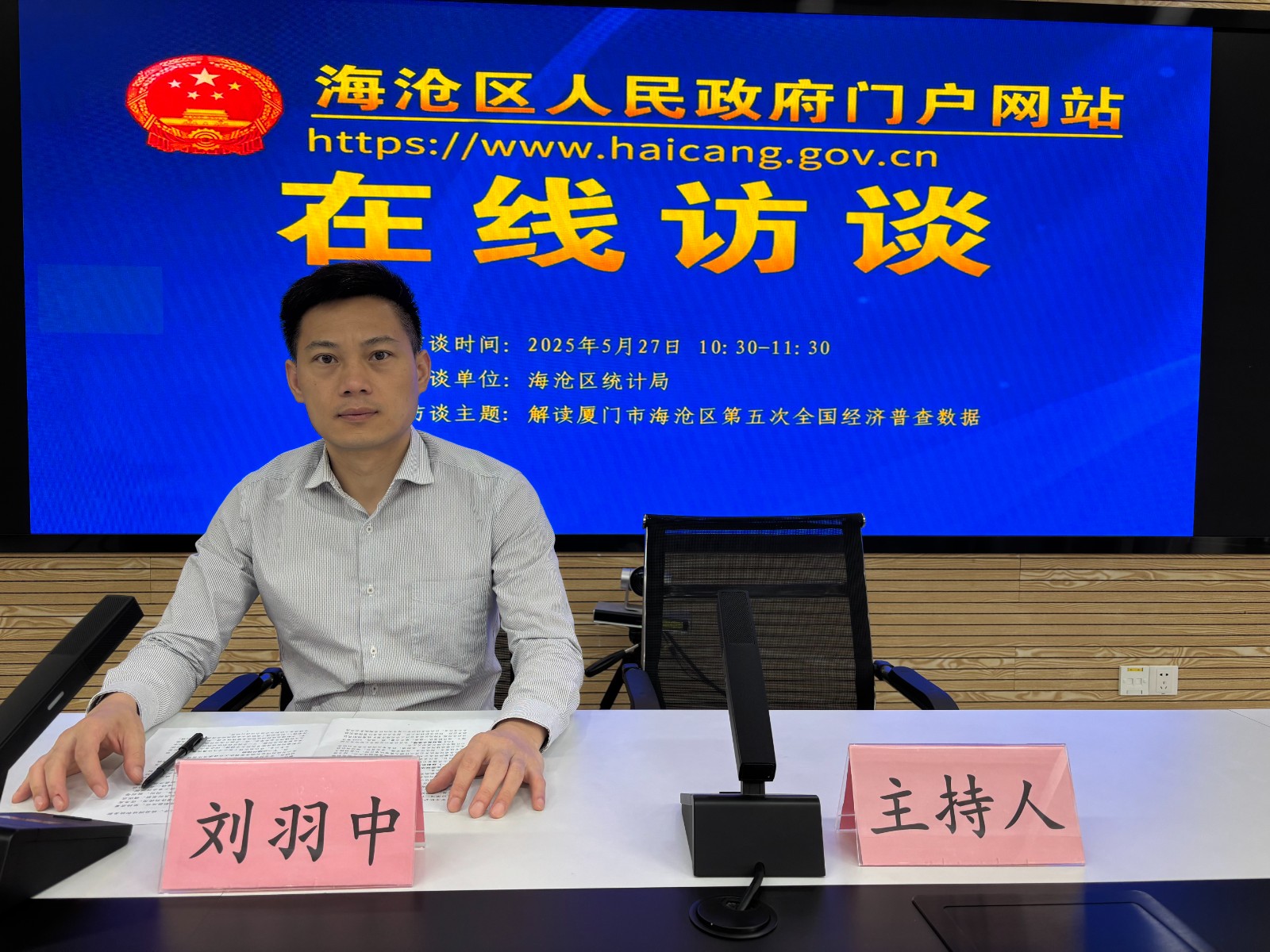 微信图片_20250527110232.jpg