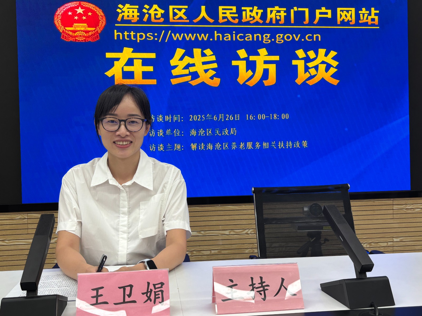 微信图片_20250626170511.jpg