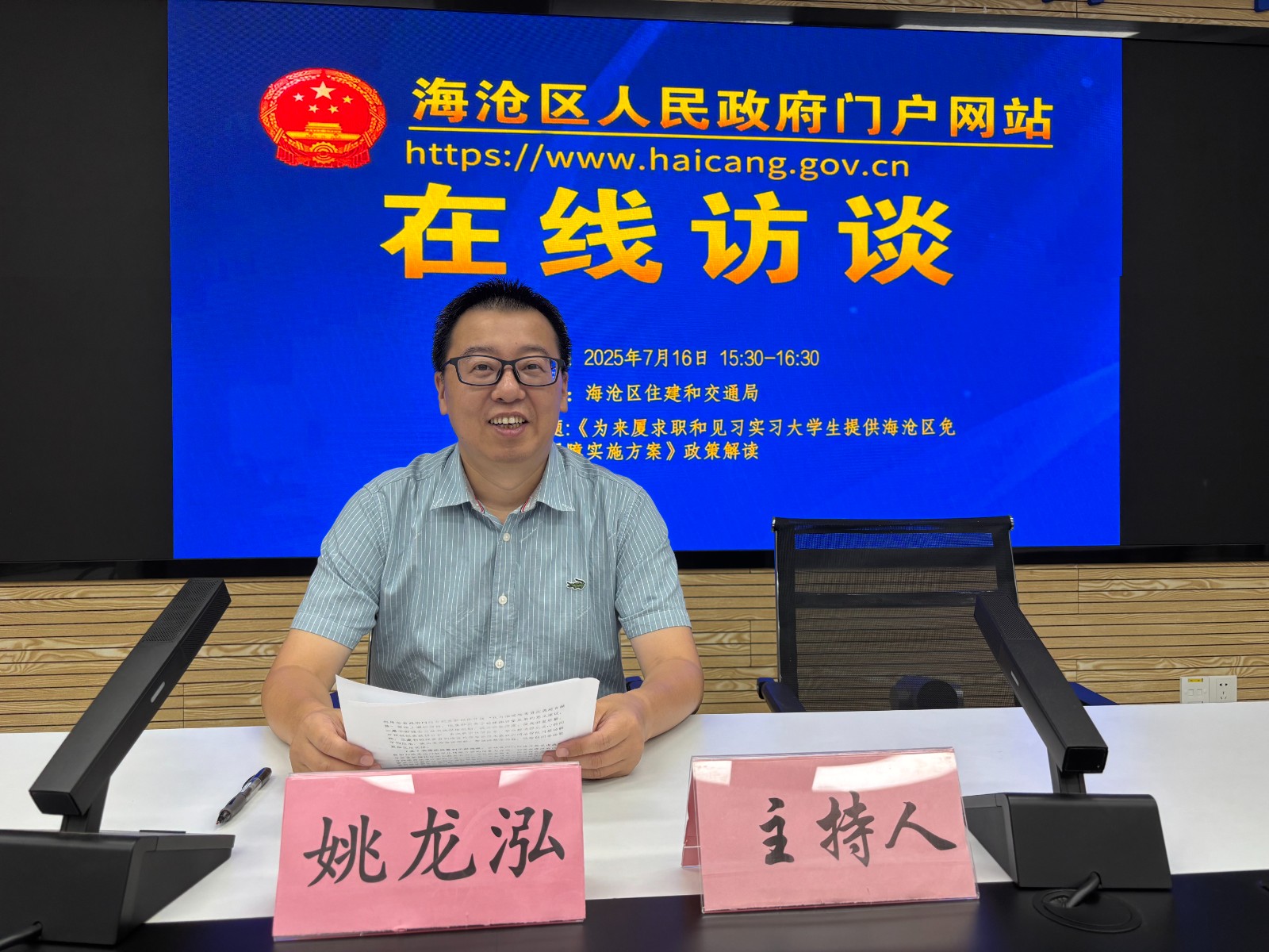 微信图片_20250717102121.jpg