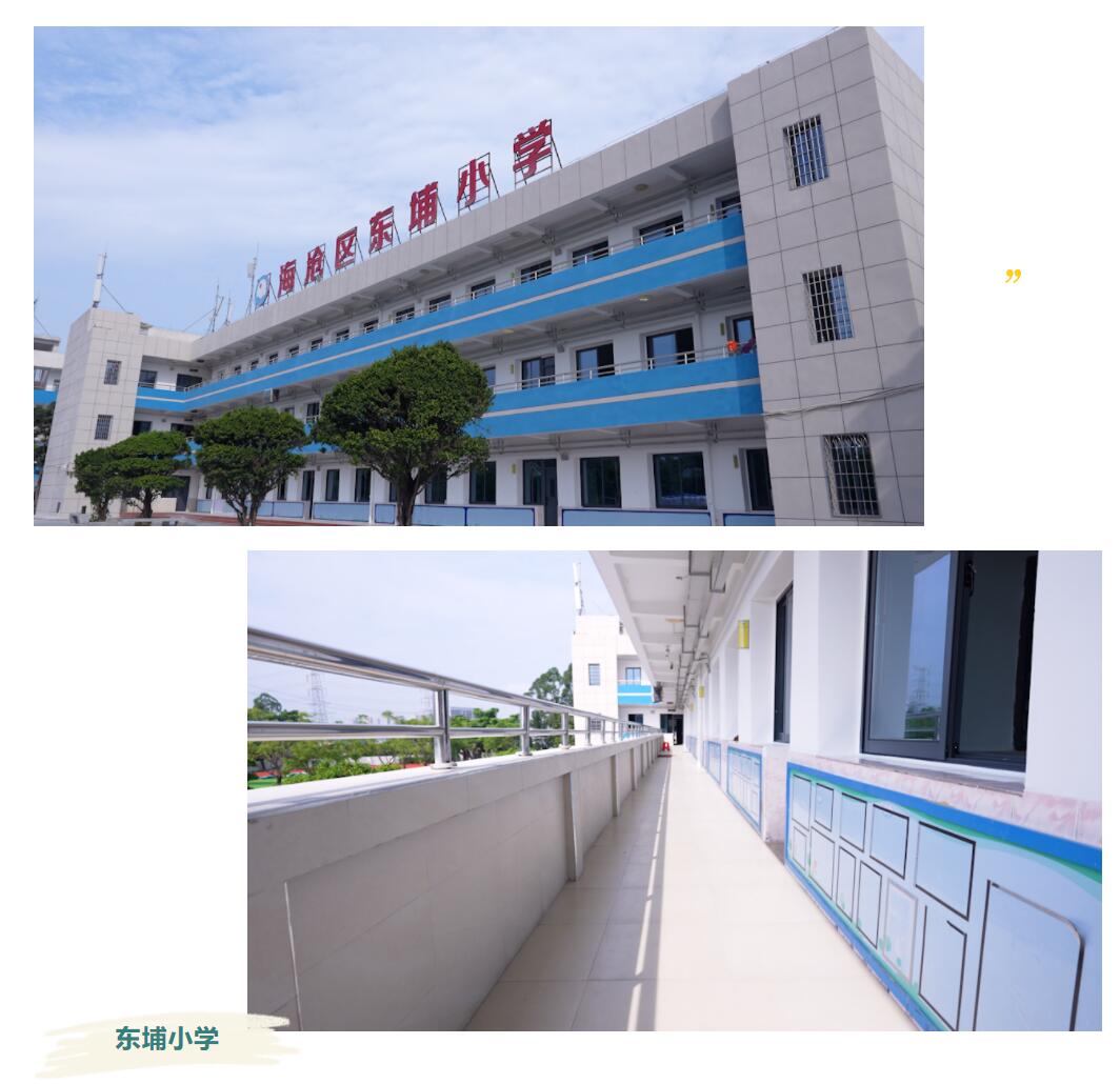 厦门市海沧区人民政府-海沧视点