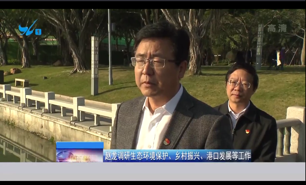 视频新闻-厦门市海沧区人民政府